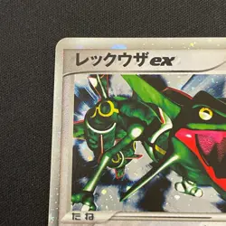 Rayquaza ex Emerald Gift Box Half Deck 018/019 Holo Japanese Pokemon Card - Image 5