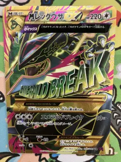 M Rayquaza EX Pokemon Trading Card 095/081 UR XY7 Japanese Emerald Break Holo - Image 1