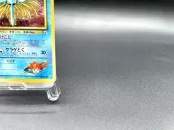 Misty's Tentacruel Gym Heroes No.073 Holo Excellent Japanese Pokemon Card #3 - Image 4