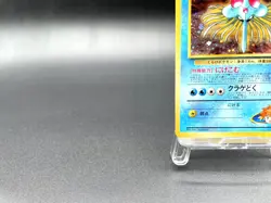 Misty's Tentacruel Gym Heroes No.073 Holo Excellent Japanese Pokemon Card #3 - Image 5