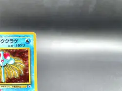Misty's Tentacruel Gym Heroes No.073 Holo Excellent Japanese Pokemon Card #4 - Image 3