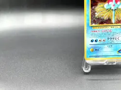 Misty's Tentacruel Gym Heroes No.073 Holo Excellent Japanese Pokemon Card #4 - Image 5