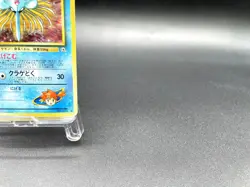 Misty's Tentacruel Gym Heroes No.073 Holo MP Japanese Pokemon Card - Image 4