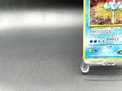 Misty's Tentacruel Gym Heroes No.073 Holo MP Japanese Pokemon Card - Image 5