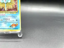 Misty's Tentacruel Gym Heroes No.073 Holo MP Japanese Pokemon Card #2 - Image 4