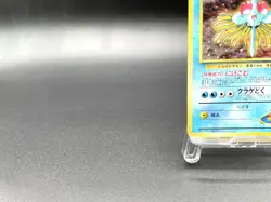Misty's Tentacruel Gym Heroes No.073 Holo MP Japanese Pokemon Card #2 - Image 5