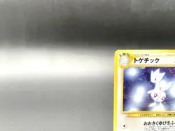 Togetic Neo Genesis No.176 Moderately Played Japanese Pokemon Card - Image 2