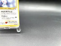 Togetic Neo Genesis No.176 Moderately Played Japanese Pokemon Card - Image 4