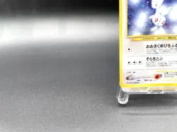Togetic Neo Genesis No.176 Moderately Played Japanese Pokemon Card - Image 5