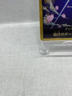 One Piece DON Card Roronoa Zoro PRB-01 [Gold Frame] THE BEST Japanese - Image 5