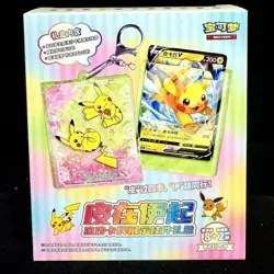 Pokemon Chinese IN STOCK Pikachu & Eevee Quick Sand Card Display Gift Box Sealed - Image 1