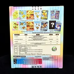 Pokemon Chinese IN STOCK Pikachu & Eevee Quick Sand Card Display Gift Box Sealed - Image 4
