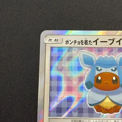Poncho Wearing Eevee Promo 143/SM-P Leafeon Mega Campaign Japanese Pokemon Card4 - Image 5
