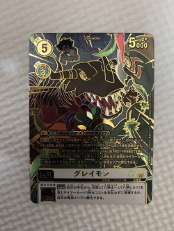 Greymon (facing right) BT17-102 (SEC Rare Pull) Digimon Card Game Japanese NM - Image 1