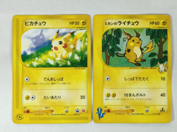 Pikachu McDonald’s Promo Jasmine's Raichu 2Card Set Japanese Pokemon Card - Image 1