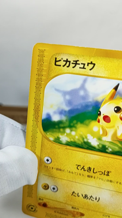 Pikachu McDonald’s Promo Jasmine's Raichu 2Card Set Japanese Pokemon Card - Image 2