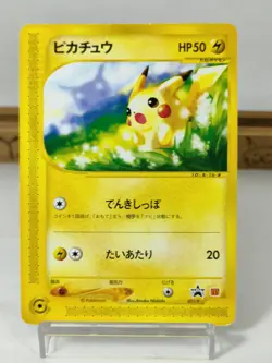 Pikachu McDonald’s Promo Jasmine's Raichu 2Card Set Japanese Pokemon Card - Image 3