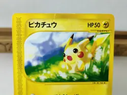 Pikachu McDonald’s Promo Jasmine's Raichu 2Card Set Japanese Pokemon Card - Image 4