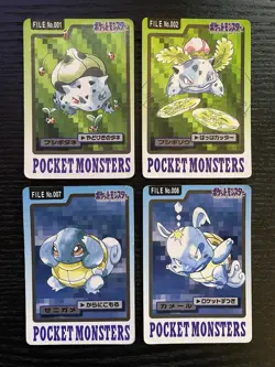 Pokemon Carddass 1997 Lot Set of 4 cards Bulbasaur Squirtle etc. BANDAI (HP) - Image 1