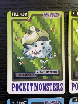 Pokemon Carddass 1997 Lot Set of 4 cards Bulbasaur Squirtle etc. BANDAI (HP) - Image 2