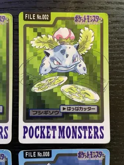 Pokemon Carddass 1997 Lot Set of 4 cards Bulbasaur Squirtle etc. BANDAI (HP) - Image 3