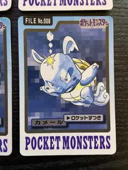 Pokemon Carddass 1997 Lot Set of 4 cards Bulbasaur Squirtle etc. BANDAI (HP) - Image 5