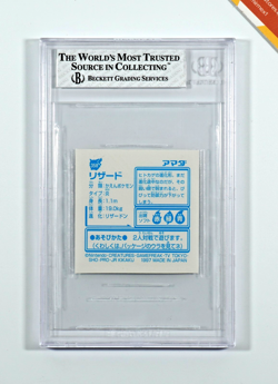 Pokemon BGS 8 Charmeleon #358 Silver Foil Amada Hyper Sticker 1997 Japanese - Image 2