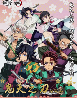 Demon Slayer x Pokemon Booster Box 100 Trading Cards Anime CCG TCG NEW GMZR-01 - Image 2