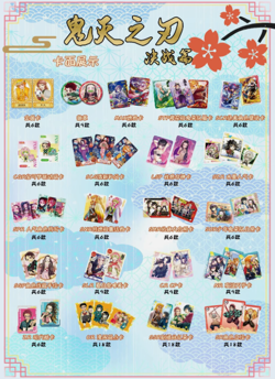 Demon Slayer x Pokemon Booster Box 100 Trading Cards Anime CCG TCG NEW GMZR-01 - Image 3