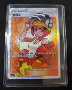 Pokemon Chinese IN STOCK Sun&Moon Welder CSM2cC-180/150 SR Holo Mint TRAINER - Image 1