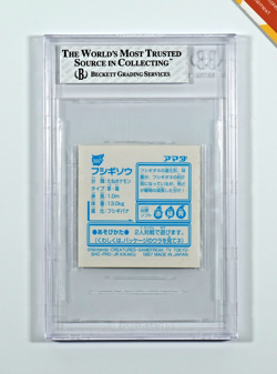 Pokemon BGS 6 Ivysaur #355 Silver Foil Amada Hyper Sticker 1997 Japanese - Image 2