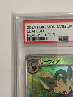 PSA9 Leafeon Reverse Holo 002/187 sv8a Japanese Pokemon Card Terastal Festival - Image 3