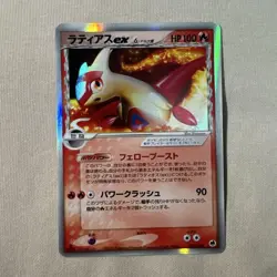 Latias EX 014/068 Dragon Frontiers Holo 2006 Pokemon Card Japan LP #RS_CC - Image 2