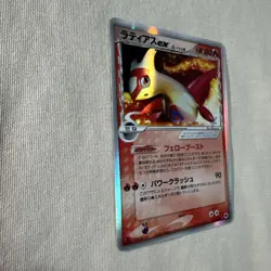 Latias EX 014/068 Dragon Frontiers Holo 2006 Pokemon Card Japan LP #RS_CC - Image 5