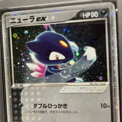 Pokemon PSA 9 MINT Sneasel EX 1st Edition Japanese Ruby & Sapphire Card SWIRL - Image 2