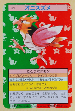Pokemon Card Spearow 021 Topsun 1995 Nintendo Japanese Green Back F7408 - Image 1