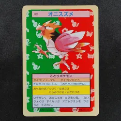 Pokemon Card Spearow 021 Topsun 1995 Nintendo Japanese Green Back F7408 - Image 2