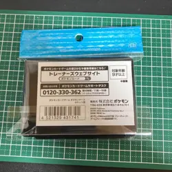 Glory of the Rocket Team Pokemon Card Game Damage Counter Case Only - Image 2