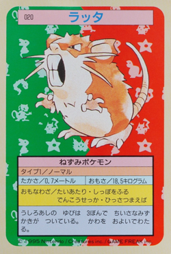 Pokemon Card Raticate 020 Topsun 1995 Nintendo Japanese Green Back F7407 - Image 1