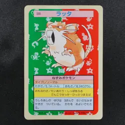 Pokemon Card Raticate 020 Topsun 1995 Nintendo Japanese Green Back F7407 - Image 2