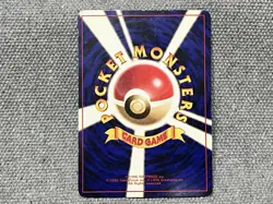 Gyarados Pokemon Card Base set 1st edition No Rarity Japanese - Image 4