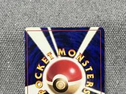 Gyarados Pokemon Card Base set 1st edition No Rarity Japanese - Image 5