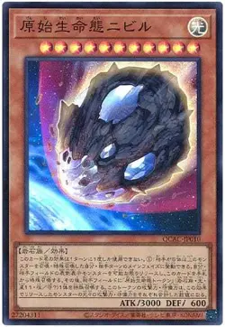 Yugioh Card QCAC-JP010 Nibiru the Primal Being | Super Japanese - Image 1