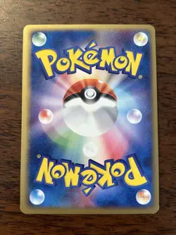 Ninetales ex 018/083 Holo Undone Seal 1st ED Pokemon Card Japan LP #RS_CC - Image 2