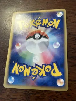 Ninetales ex 018/083 Holo Undone Seal 1st ED Pokemon Card Japan LP #RS_CC - Image 4