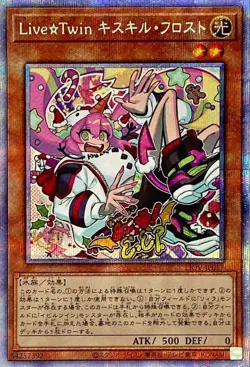 Yugioh Card LIOV-JP017 Live Twin Ki sikil Frost | Prismatic Japanese - Image 1