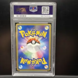 Medicham ex 007/015 Quick Const Deck 1st Japanese Pokemon TCG Card PSA 9 MINT - Image 2