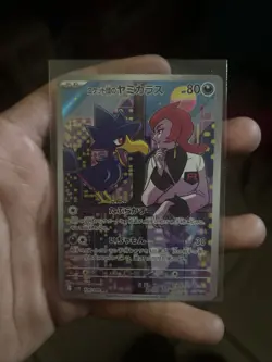 Near Mint Pokemon Rocket's Murkrow AR 106/098 SV10 Glory of Team Rocket Japanese - Image 1