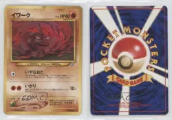 Onix Japanese Pokemon Neo 1 Gold Silver To A New World #095 2000 0l4h - Image 3