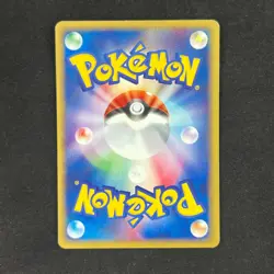 Weakness Guard 075/092 E Series E2 The Town on No Map Pokemon Uncommon NM - Image 2